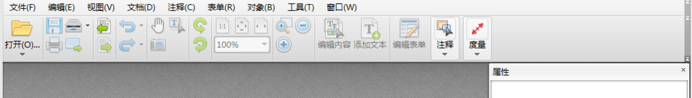 PDF文字样式的设置