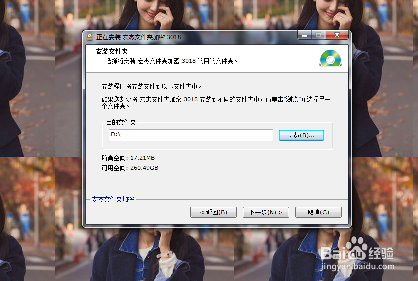 如何在电脑的文件夹里设置密码