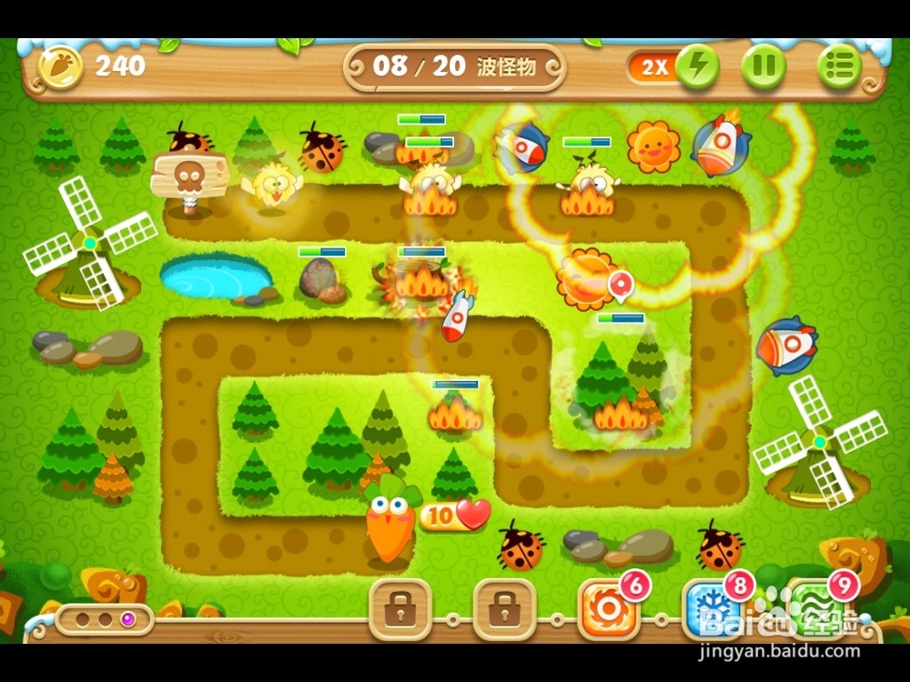 保卫萝卜2第19关通关攻略