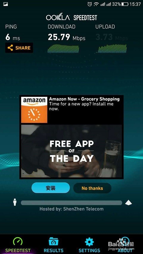 无线wifi覆盖面板AP安装