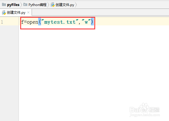 python教程【61】:文件——创建文件