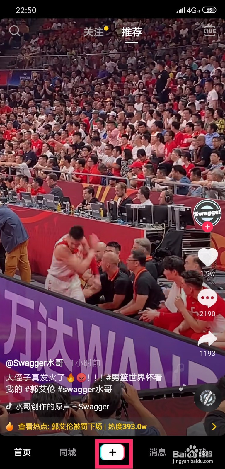 抖音怎么制作长视频