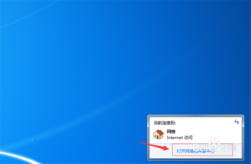 Windows无法连接到这个网络怎么解决