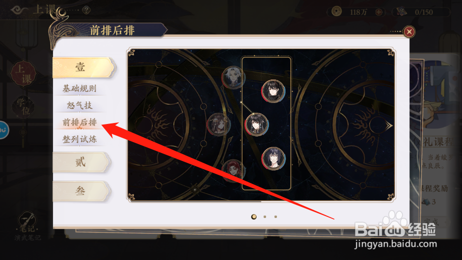 风蛇俯冲怎么学