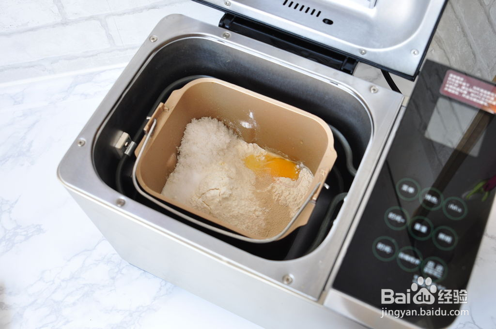 奶茶吐司的做法