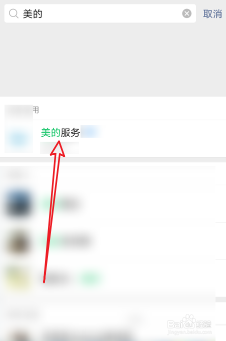 美的洗衣机不脱水怎么解决