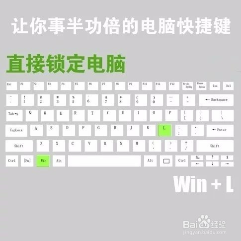 Windows10超实用快捷键