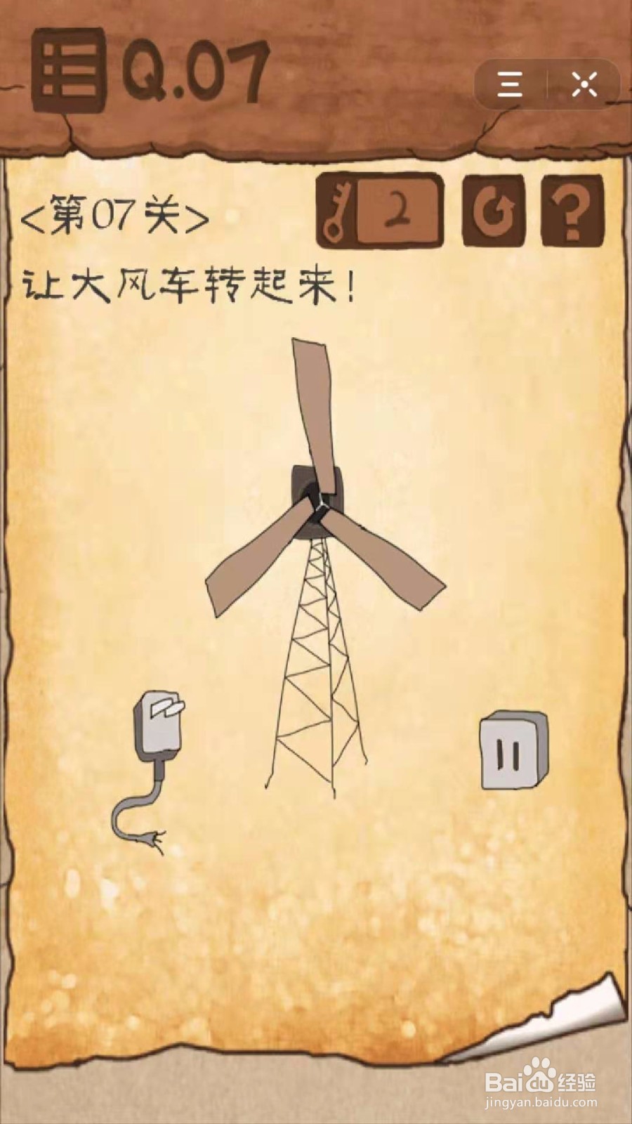 最囧游戏3：第6-10关怎么过