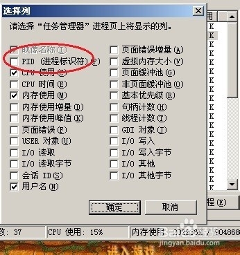 如何快速关闭程序