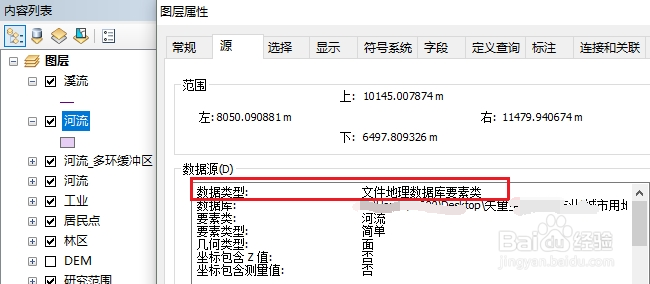 ArcGIS做多环缓冲区报错:超出输出几何属性范围