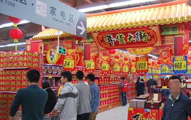 #过年#春节买年货要注意些什么？