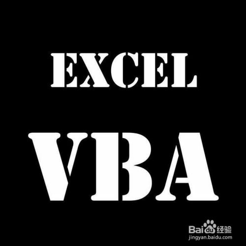 Excel VBA消息框（Msgbox函数）换行显示技巧