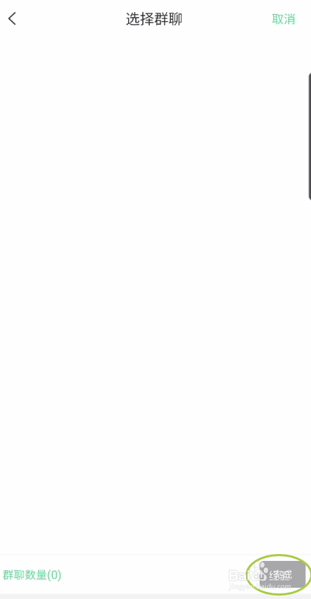 说啊如何群发消息