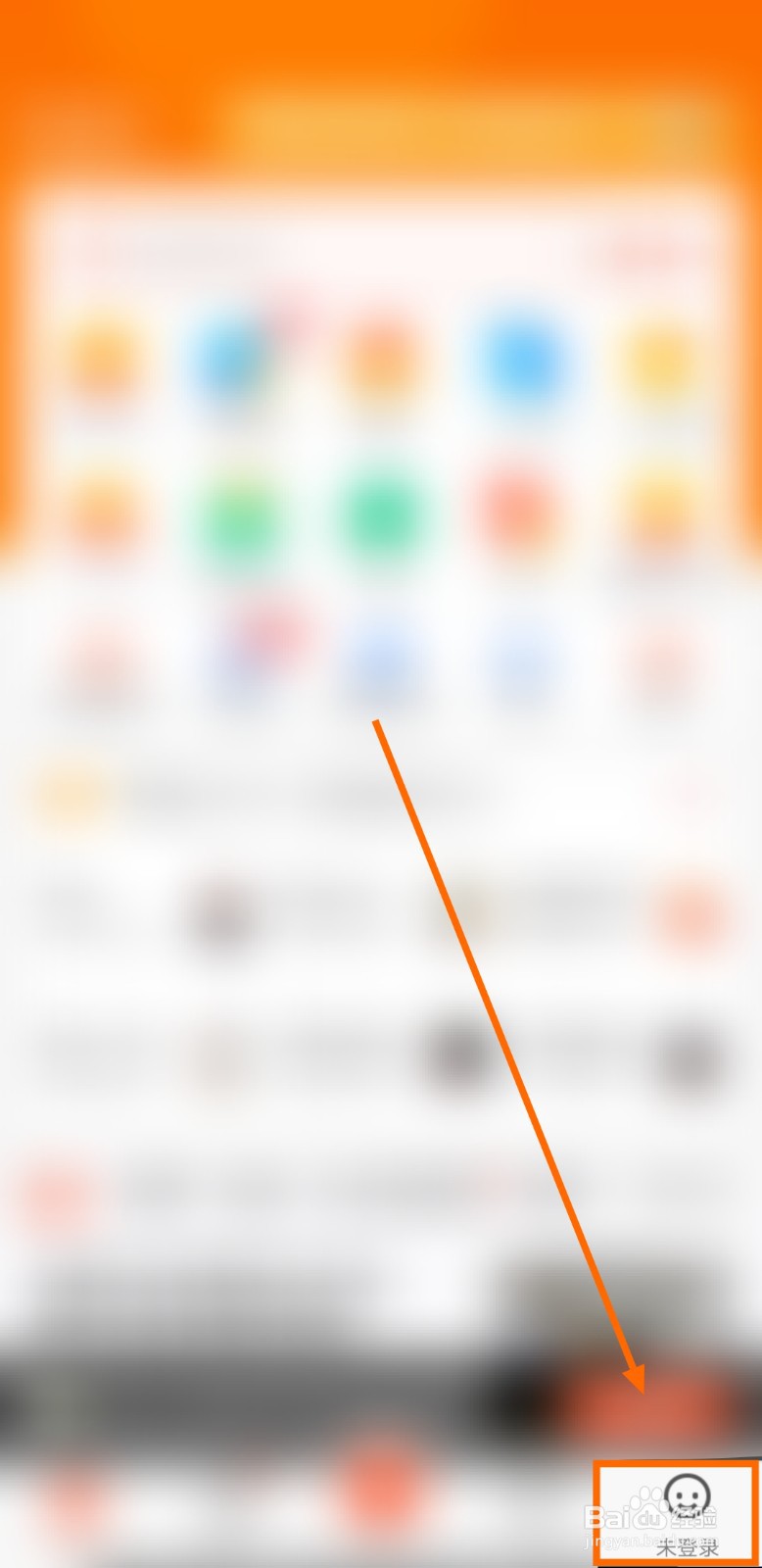 如何让58同城允许拨打后弹出反馈提示