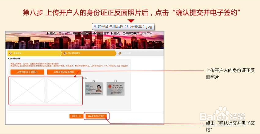 吉商藏品中心怎么开户