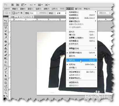 如何使用PS来调整淘宝宝贝图片的形状？