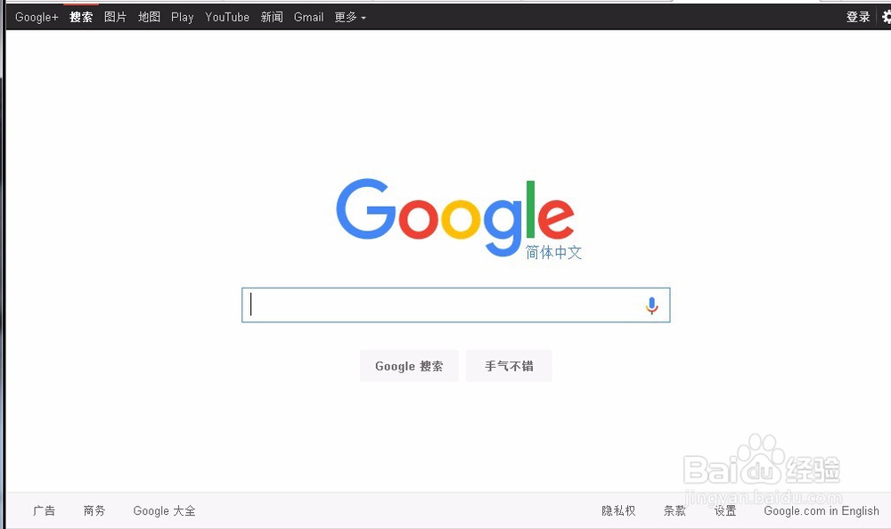 注册google账号无法验证电话号码怎么办