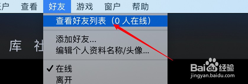 steam怎么设置禁用房间动画效果？