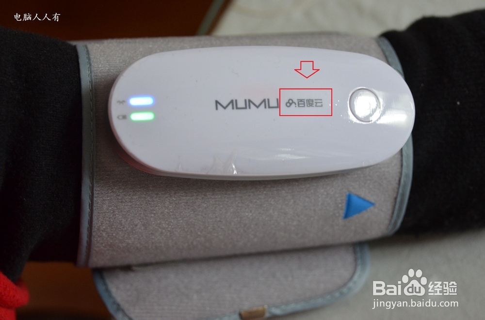 木木（MUMU）血压计