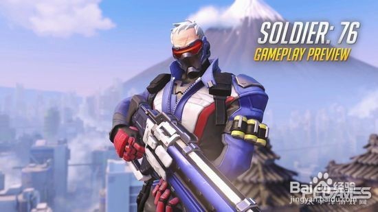 守望先锋：士兵76流教程