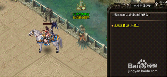 野心勃勃 烈火战神水域龙都显神威