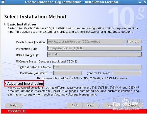linux下安装oracle数据库
