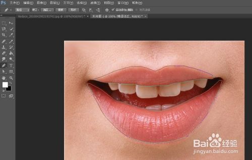 Photoshop技巧——如何给嘴唇加上水晶唇膏