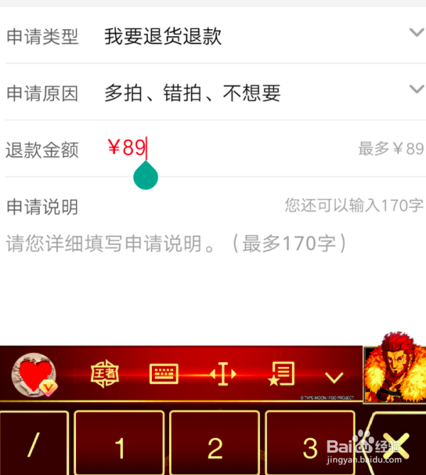 拼多多如何取消拼单退款