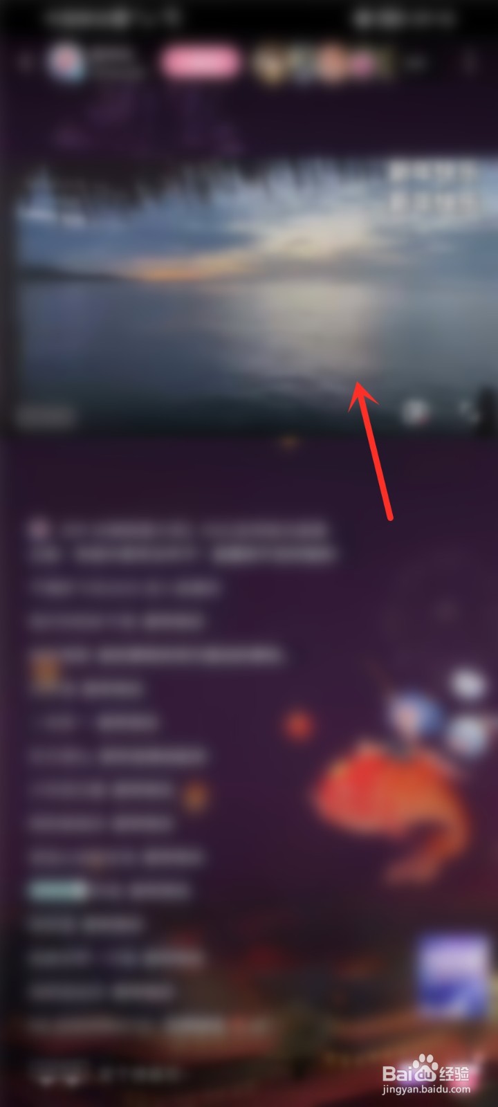 追光2022新年日出直播在哪看