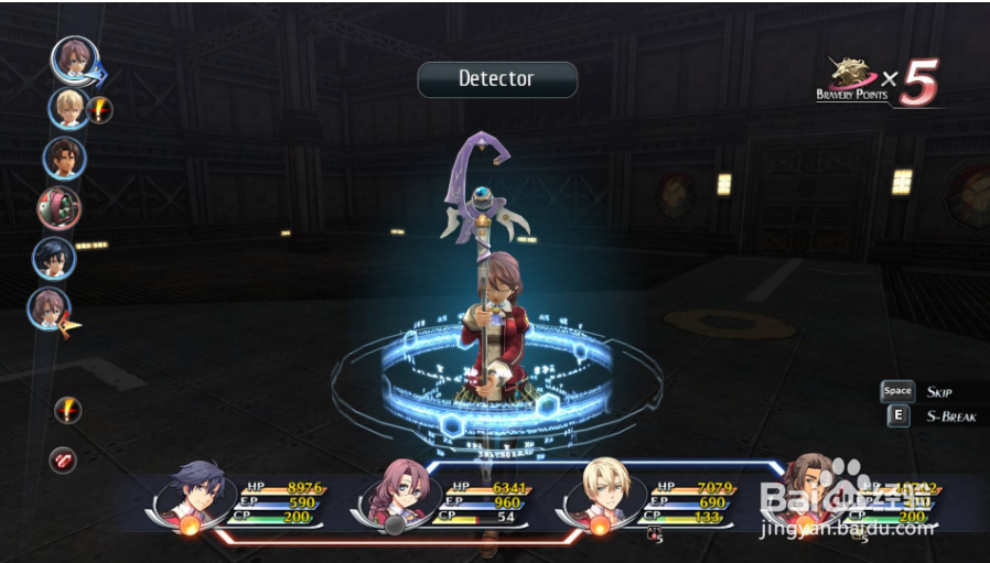 英雄传说闪之轨迹PC版