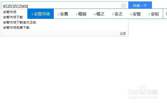 老版QQ影音怎样重新下载