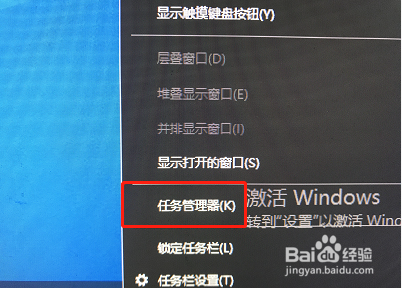 Win10开始菜单打不开该怎么办？