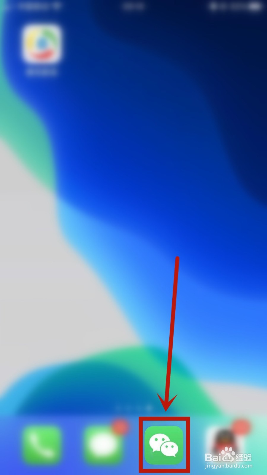 微信怎么关闭发现页的朋友圈？