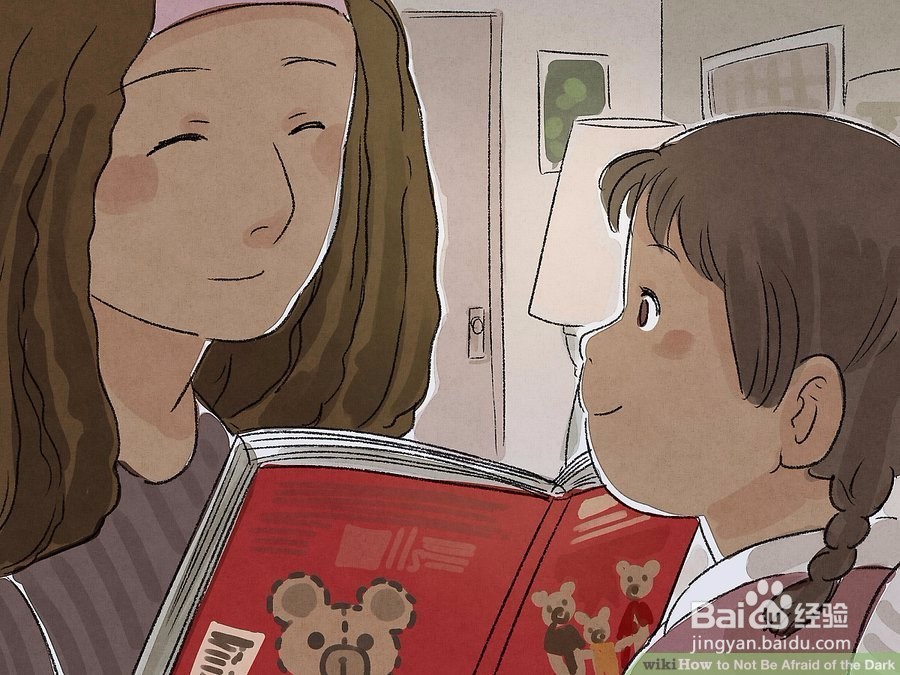 如何让孩子不怕黑暗