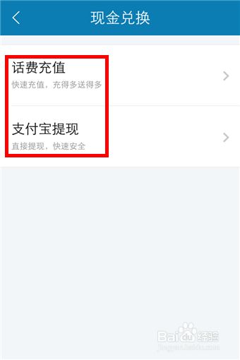 网络赚钱的小技巧：[1]快播助手