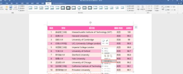 如何从excel文档中导出图片