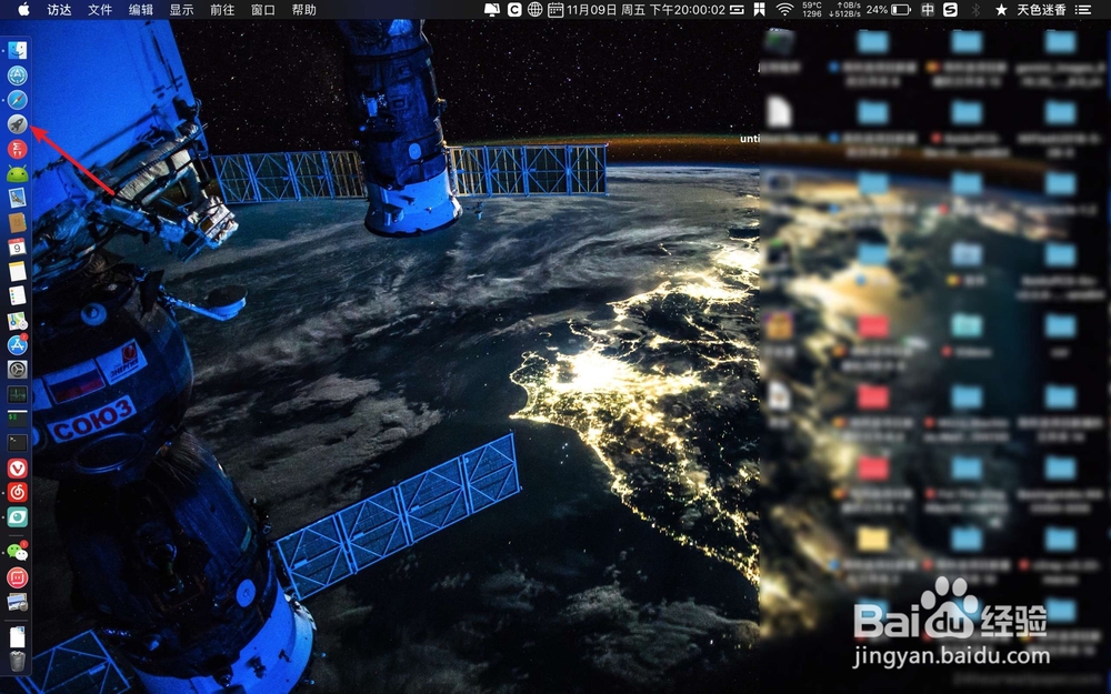 苹果电脑怎么全屏看图片