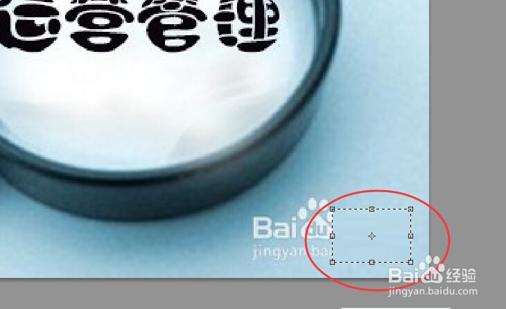 PS如何去水印？图片上带着别的图案水印怎么去掉