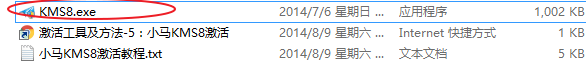 Windows8.1如何激活系统许可证到期怎么办