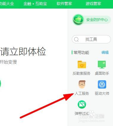 win10电脑系统桌面图标显示空白不正常的方法