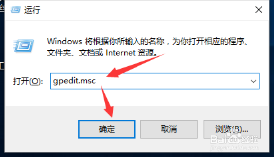 Win10关闭“windows文件保护”的方法