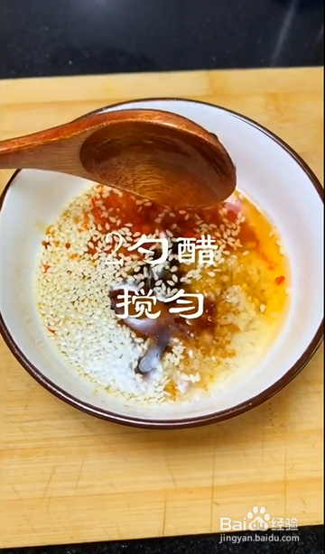如何制作蒜香茄子