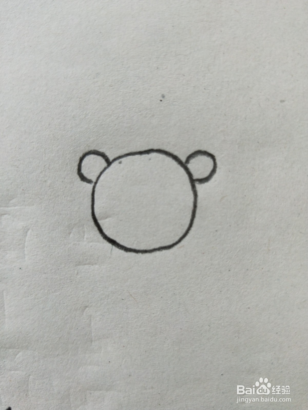 小熊猫简笔画教程