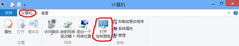 <b>win8下如何修改（关闭）自动睡眠</b>