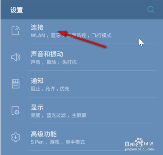 废卡插在手机上什么反应