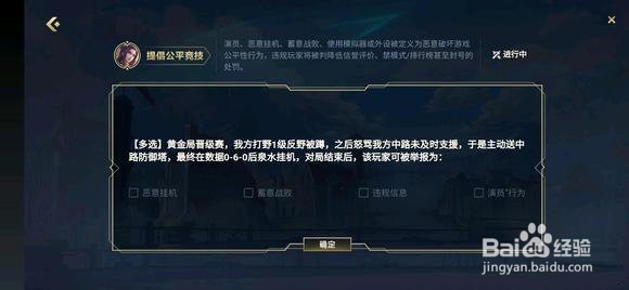 英雄联盟手游挑战者试炼答案大全最新