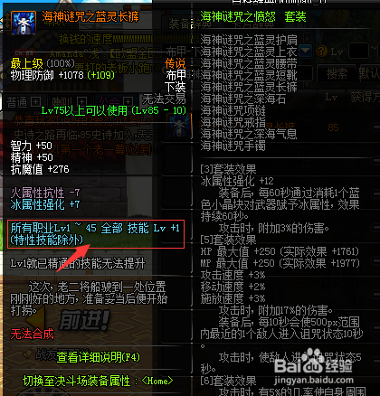 鬼泣换装怎么做