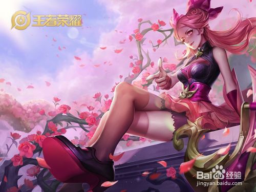 王者荣耀怎么卖号？