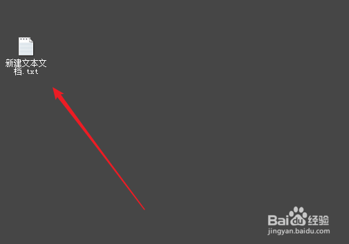 桌面删除不掉文件怎么使用360安全卫士强力删除