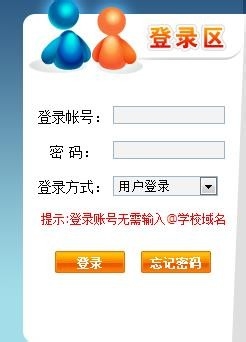 校园天翼宽带如何停用